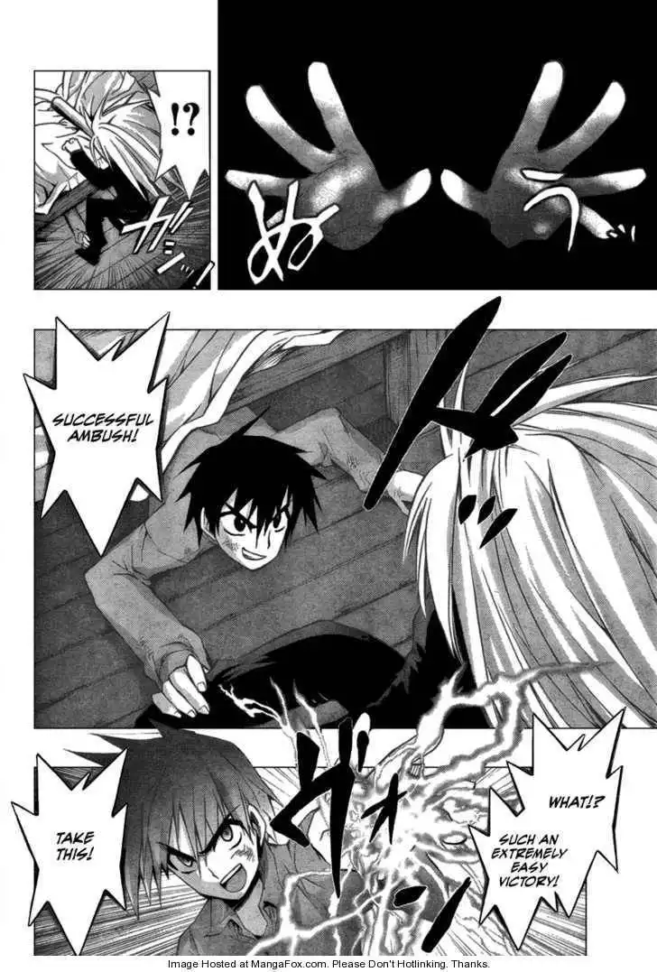 Out Code Chapter 2 26